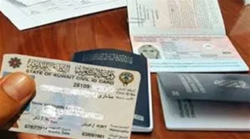وزارة الداخلية الكويتية تطبق نظام التأشيرة الإلكترونية لتسهيل الإجراءات وتقليل الازدحام